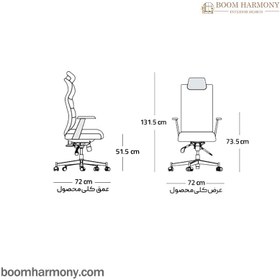 تصویر صندلی مدیریتی مدل boss هلگر 