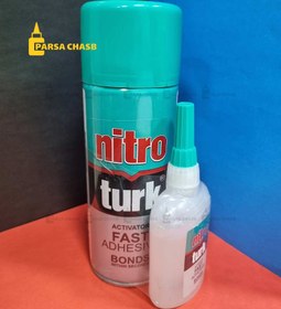 تصویر چسب ۱۲۳ نیترو ترک ۴۰۰ میل سبز 