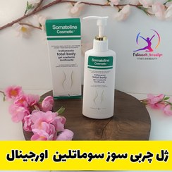 تصویر ژل لاغری سوماتولین ۲۲۰ میلی لیتر چربی سوز 