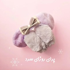 تصویر گوشگیر خز - طوسی 