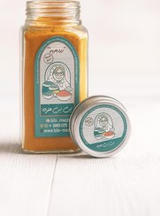 تصویر زرد چوبه - زیپ کیپ / 250 turmeric