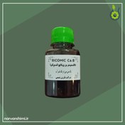 تصویر کود کلسیم بر 60 سی سی ریکو اسپانیا – RicoMic Ca-B 60cc 