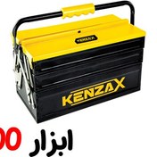 تصویر جعبه ابزار 303 فلزی کنزاکس 