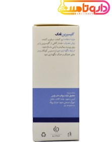 تصویر محلول گلیسیرین فنیش فدک Fadak Fanish Glycerin Solution