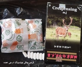 تصویر مکمل جنسینگ ۶۰عددی 