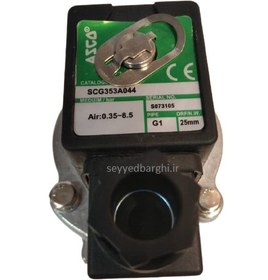 تصویر شیر برقی بک فیلتر آسکو مدل Bak1-220v ASCO Bak1-220v solenoid valve