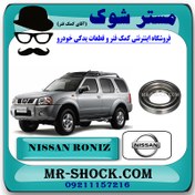 تصویر بلبرینگ کلاچ نیسان رونیز برند اصلی نیسان موتور با تضمین اصالت 