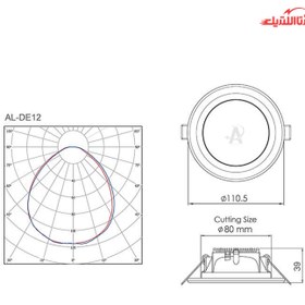 تصویر چراغ سقفی توکار آلتون رای طرح دنیز AL-DE15 (قطر 8) 