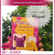 تصویر چسب فرم دهنده سینه HIGH LIFTS ا HIGH LIFTS breast shaping adhesive HIGH LIFTS breast shaping adhesive