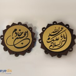 تصویر بج سینه 