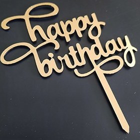 تصویر تاپر تولد کد H02 
