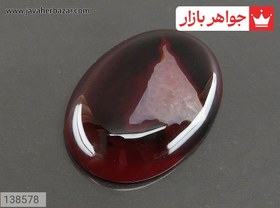 تصویر نگین عقیق جذاب کد 138578 