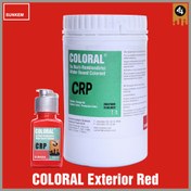 تصویر ماده رنگ قرمز بیرونی سانکم ترکیه-CRP Sunkem COLORAL Exterior Red - CRP