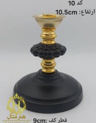 تصویر پایه ظروف پذیرایی - کد 10 