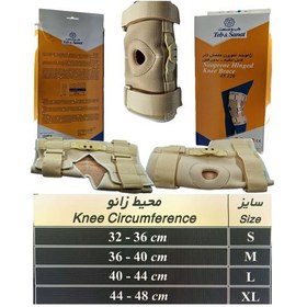 تصویر زانوبند نئوپرن مفصل دار سایز S کد 45120 طب و صنعت Neoprene Hinged Knee Brace