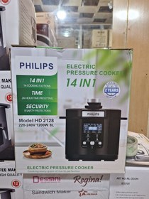 تصویر زودپز فیلیپس مدل HD2128 - سیلور 