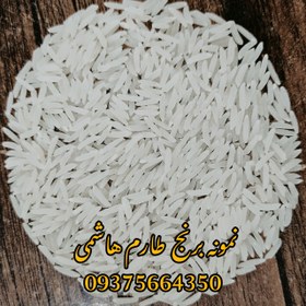 تصویر برنج طارم هاشمی - ۵ کیلوگرم Tarom hashemi rice