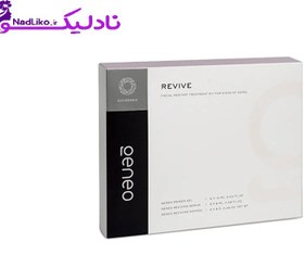 تصویر کیت جدید مواد پلاژن مدل جوانساز 