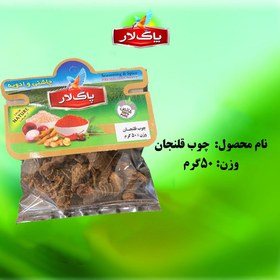 تصویر چوب قلنجان پاک لار(سلفونی) 