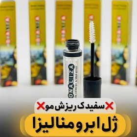 تصویر ژل لیفت ابرو منالیزا اورجینال Menaliza original eyebrow lift gel