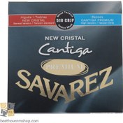 تصویر سیم گیتار Savarez مدل 510CRJP میکس تنشن اصل فرانسه 