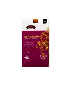 تصویر دمنوش رازیانه ستین (ویژه بانوان) 20 عددی Setin fennel tea (special for women) 20 pieces