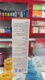 تصویر کرم وازلین فیروز 