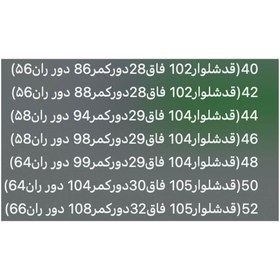 تصویر شلوار ۶ جیب مردانه مشکی ta-001