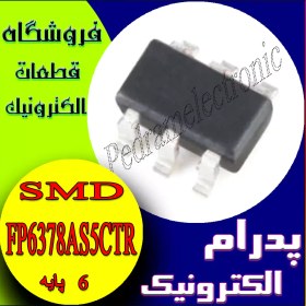 تصویر FP6378AS5CTR SOT-23-6 - تراشه SMD تنظیم کننده ولتاژ 6 پایه 