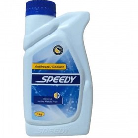 تصویر ضدیخ و ضدجوش اسپیدی حجم ۱ لیتر SPEEDY Antifreez/coolant