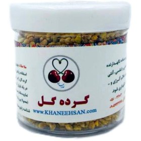 تصویر گرده گل 40گرمی 
