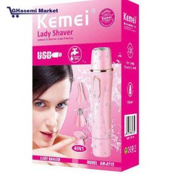 تصویر ست شیور اصلاح 4کاره صورت زنانه کیمی مدل KEMEI KM-2715اصلی KEMEI KM-2715