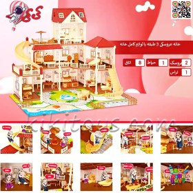 تصویر خانه باربی و قصر اسباب بازی سه طبقه بزرگ دخترانه 6032 DIY DREAM VILLA 