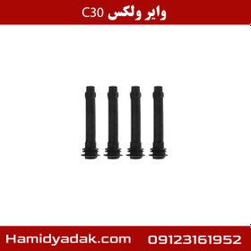 تصویر وایر شمع ولکس C30 Volex C30 ignition wire set