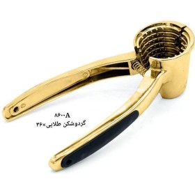 تصویر گردو شکن طلایی ریور کد 8600A 