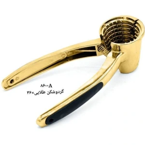 تصویر فروشگاه نلینا