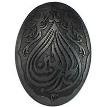 تصویر حدید code 5476 