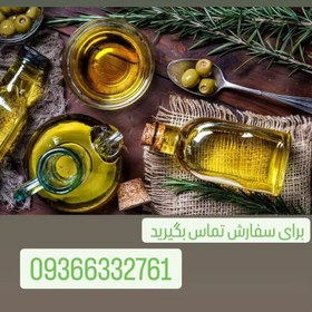 تصویر روغن زیتون فرابکر 20لیتری به شرط آزمایش 