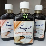 تصویر شربت خواب آور شفانگر - 250 میلی لیتر sleeping syrup