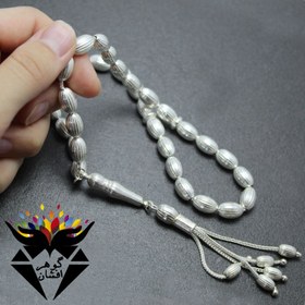 تصویر تسبیح نقره 33 دانه ای دانه هلی شیاردار کد T_1354 