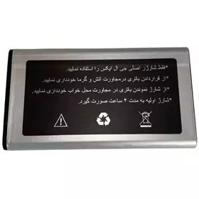 تصویر باتری گوشی موبایل جی ال ایکس GLX مدل ایکس پاور X POWER 