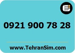 تصویر سیم کارت رایتل اعتباری صفر 09219007828 