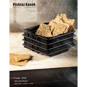 تصویر سبد نان مربعی 