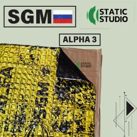 تصویر ALPHA 3 ورق دمپینگ اس جی ام SGM 