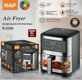 تصویر سرخ کن بدون روغن 8 لیتری راف مدل R-5350 RAF R-5350