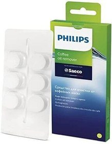 تصویر Philips قرص حلال روغن قهوه CA6704/10 دستگاه اسپرسو Philips CA6704/10 Espresso Makinesi Kahve Yağı Çözücü Tablet