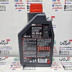 تصویر روغن موتول motul ( 1 لیتری ) اسکوتر scooter (ساخت فرانسه) سنتتیک 10/40 jaso ma اصلی 