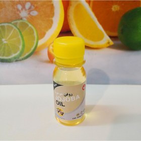 تصویر روغن جوجوبا 60 سی سی Jojoba oil