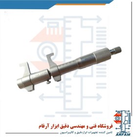 تصویر میکرومتر آسیمتو 75-50 میلی متر داخل سنج مدل 0-03-203 Asimeto Inside Micrometer 203-03-0