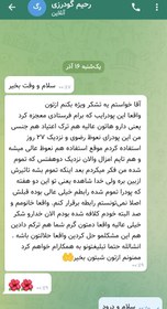 تصویر مکمل ویژه درمان (نعوظ و زود انزالی)اصل درمان کامل مشکل عدم نعوظ از ریشه بصورت دائمی